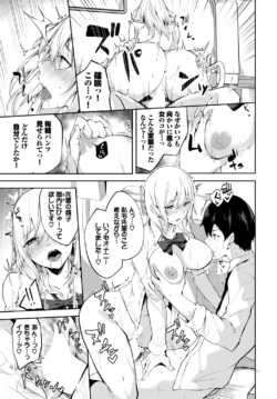 Page 271