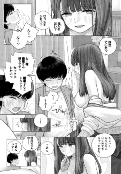 Page 335