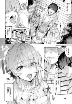Page 288