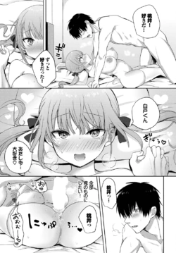 Page 399