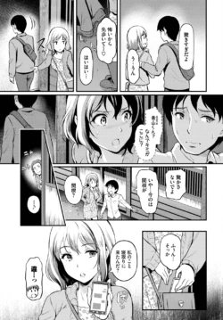 Page 237