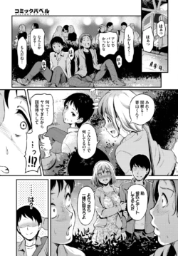 Page 257