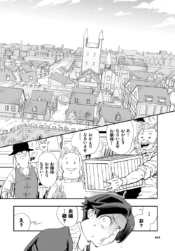 Page 454