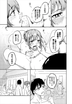 Page 527