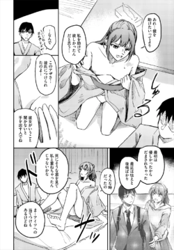 Page 530