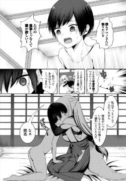 Page 549