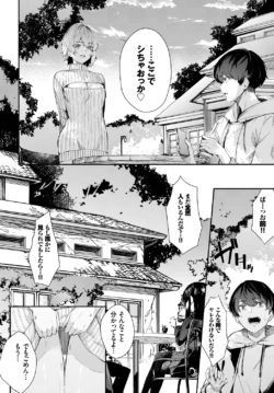 Page 284