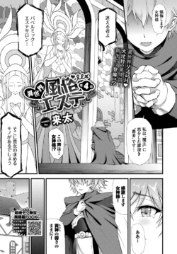 Page 299