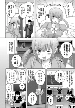 Page 388