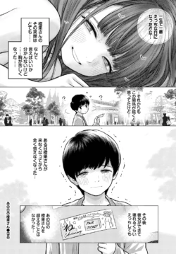 Page 342