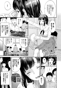 Page 195