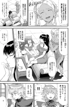 Page 301