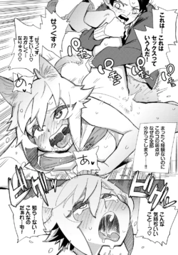 Page 449