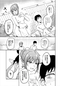 Page 523