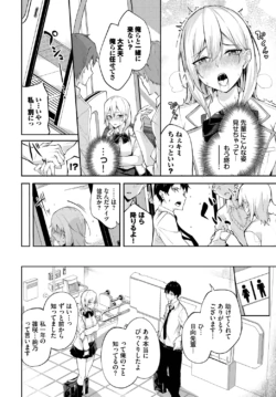 Page 264