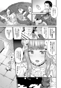 Page 225