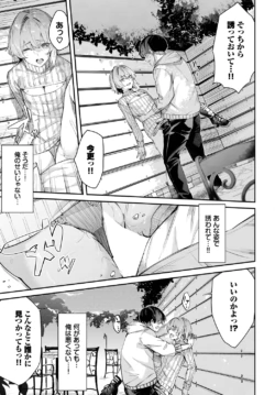 Page 293