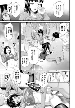 Page 197