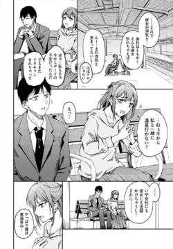 Page 520
