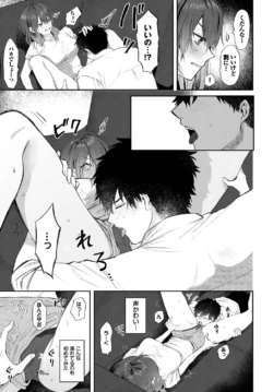 Page 349