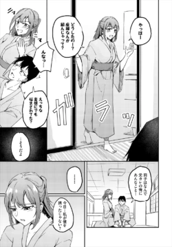 Page 529
