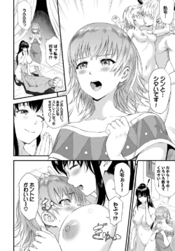 Page 314