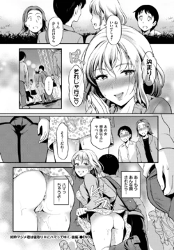 Page 258