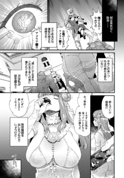 Page 217