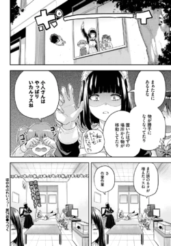 Page 484