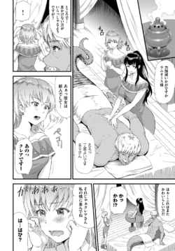 Page 304