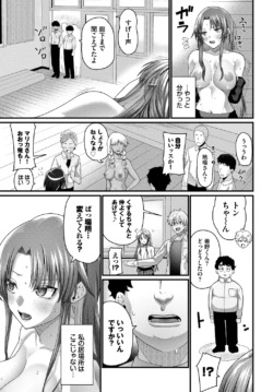 Page 385