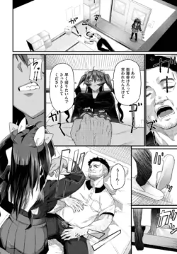 Page 387