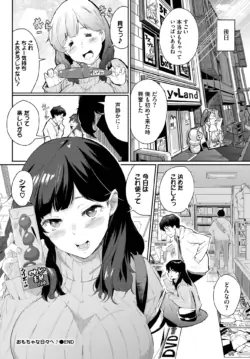 Page 345