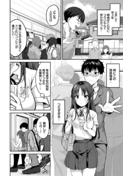 Page 367