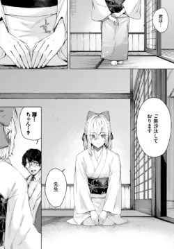 Page 198