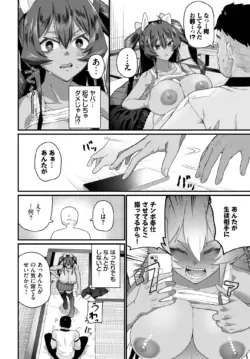 Page 393