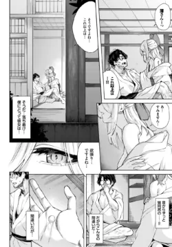 Page 205