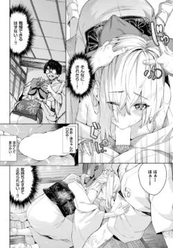 Page 211