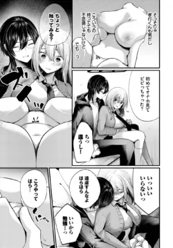 Page 288