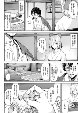 Page 199