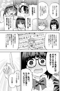 Page 471