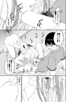Page 250