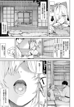 Page 196