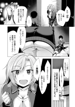 Page 455