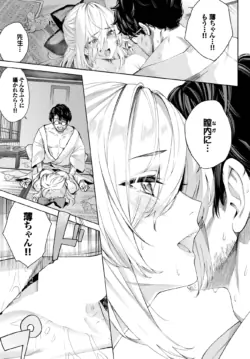 Page 217
