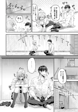 Page 271
