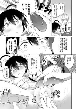 Page 154