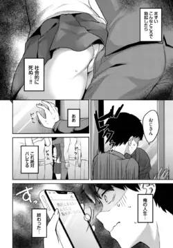 Page 369