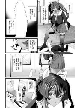 Page 389