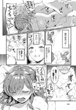 Page 323